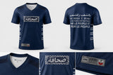 Maillot Foot Us "bullet proof"